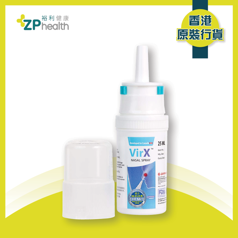 VirX 噴鼻劑 25ml |限時特價優惠！| [香港原裝行貨]  [到期日：2024年8月1日]