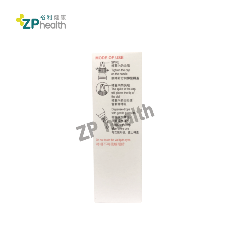 HYPRO Hypromellose eye drops 0.3% W/V 10mL [HK Label Authentic Product]  Expiry: 01 Jul 2024