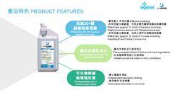 Anigene High Level Disinfectant Cleaner Concentrate (1L) [HK Label Authentic Product]