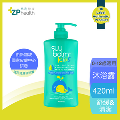 Suu Balm Kids Dual Soothing & Moisturising Head-to-Toe Wash 420ml [HK Label Authentic Product]