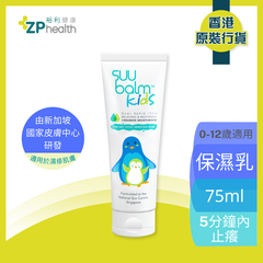 ZP Club | Suu Balm Kids Dual Rapid Itch Relieving & Restoring Ceramide Moisturiser 75ml [HK Label Authentic Product]