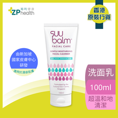 ZP Club | Suu Balm Gentle Moisturising Facial Cleanser 100ml [HK Label Authentic Product]