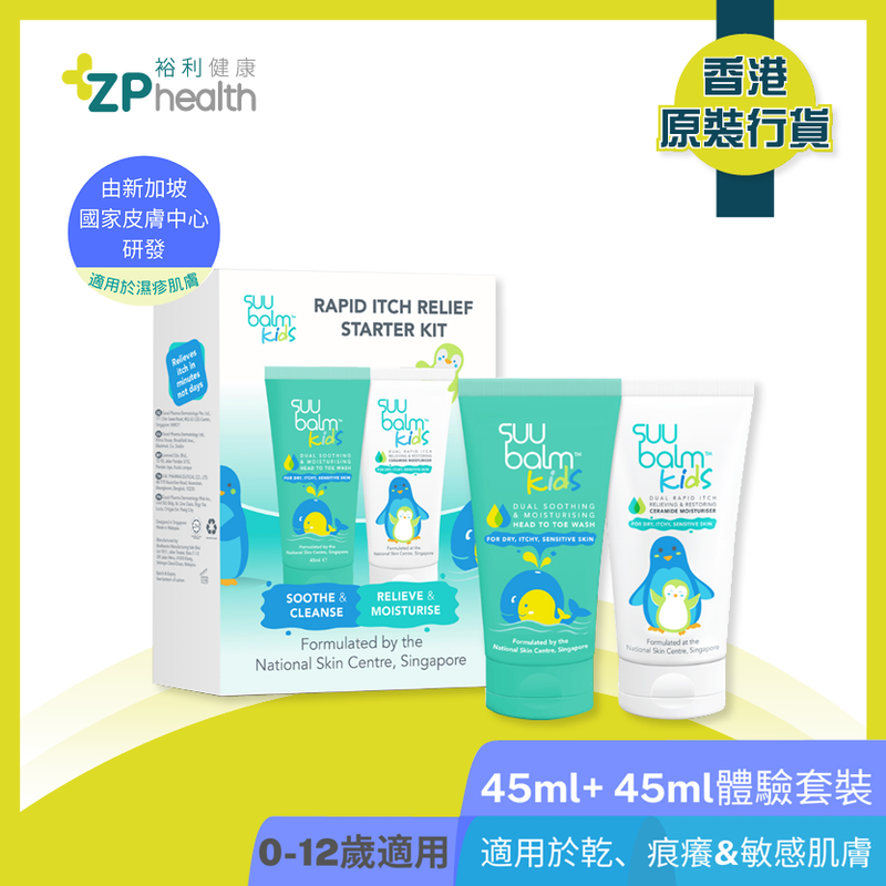 ZP Club | Suu Balm 速效舒敏修護套裝 (嬰幼兒配方) [香港原裝行貨] [到期日：2024年2月18日]
