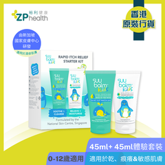 ZP Club | Suu Balm 速效舒敏修護套裝 (嬰幼兒配方) [香港原裝行貨] [到期日: 2025年10月]