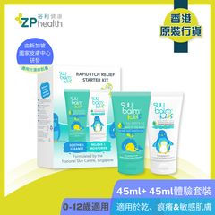 Suu Balm Kids Starter Kit [HK Label Authentic Product]
