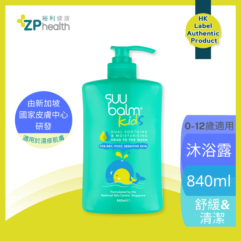 Suu Balm Kids Dual Soothing & Moisturising Head-to-Toe Wash 840ml [HK Label Authentic Product]