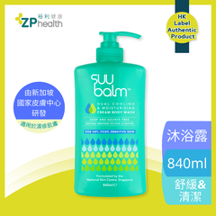 Suu Balm Dual Cooling & Moisturising Cream Body Wash 840ml  [HK Label Authentic Product]