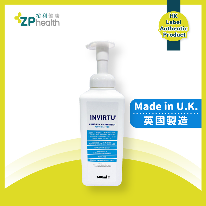 ALCOHOL FREE INVIRTU HAND FOAM SANITISER 600ML [Made in U.K.] [HK Label Authentic Product]