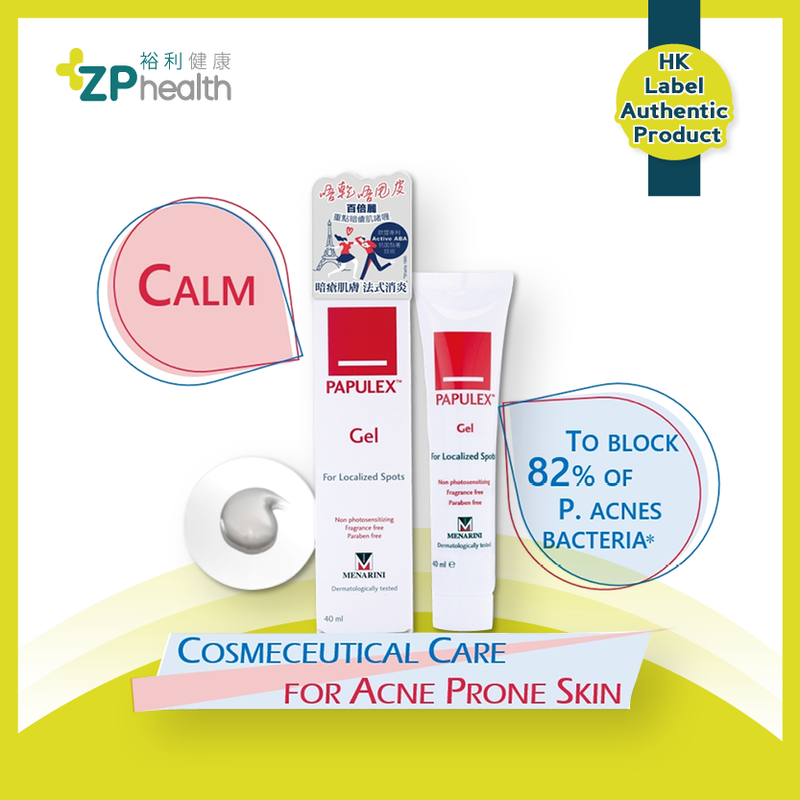 PAPULEX Spot Gel #Bacteria Blocking #Acne Prone Skin #Maskne [HK Label Authentic Product] Expiry: 20240901