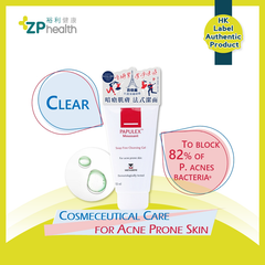 PAPULEX Soap Free Anti-Bacterial Cleansing Gel #Acne prone Skin #Oily Skin #Maskne #Acne Prone Face Wash Body Wash #Moisture Cleanser #Oil Control [HK Label Authentic Product] EXP: 202603