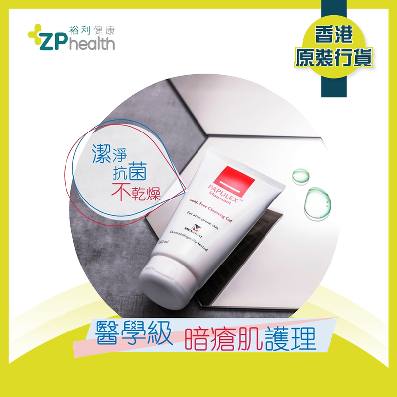 PAPULEX Soap Free Anti-Bacterial Cleansing Gel #Acne prone Skin #Oily Skin #Maskne #Acne Prone Face Wash Body Wash #Moisture Cleanser #Oil Control [HK Label Authentic Product] EXP: 202603