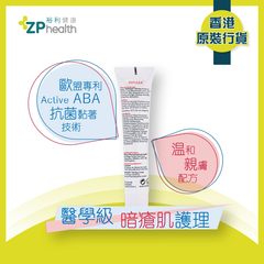 PAPULEX Anti-Bacterial Oil Free Cream #Acne Prone #Maskne #Oily Skin #Oil Control #Hydration #Face Cream #T Zone [HK Label Authentic Product]