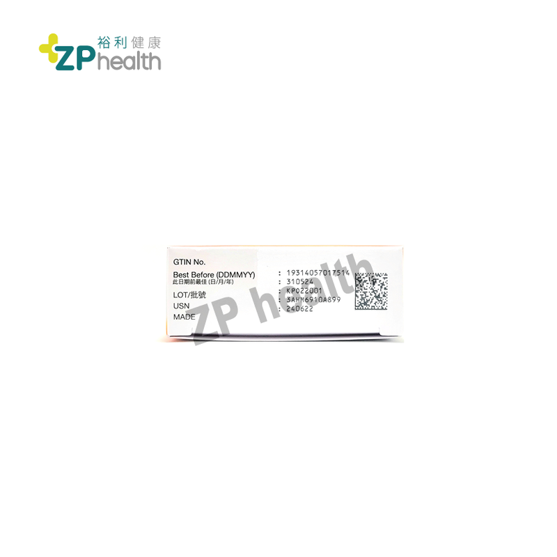 Dequadin® Immune Defence Lozenge 16's [HK Label Authentic Product]