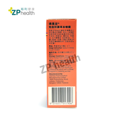 Dequadin® Immune Defence Herbal Spray 15mL [HK Label Authentic Product]