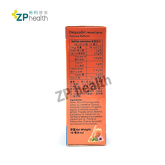 Dequadin® Immune Defence Herbal Spray 15mL [HK Label Authentic Product]