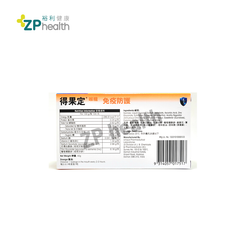 Dequadin® Immune Defence Lozenge 16's [HK Label Authentic Product] EXP: 20260131